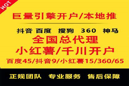 案例分享：通过百度推广实现业绩翻倍